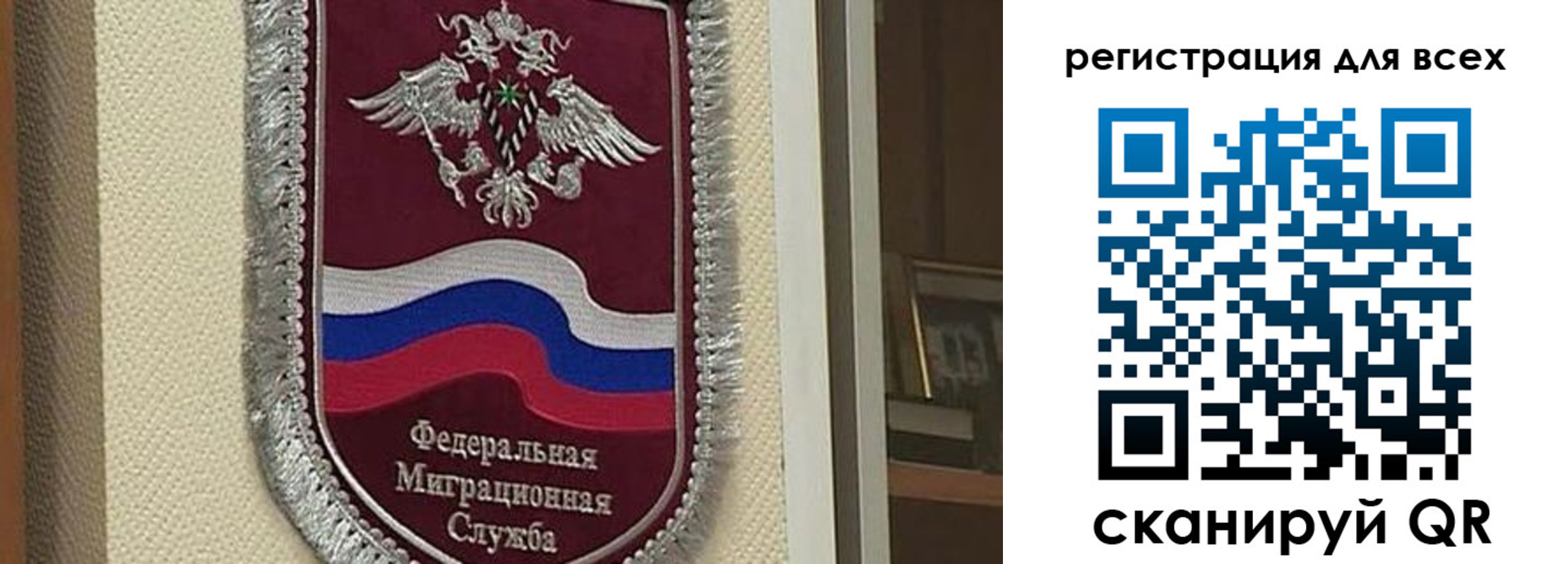 прописка для военкомата в Ростове-на-Дону