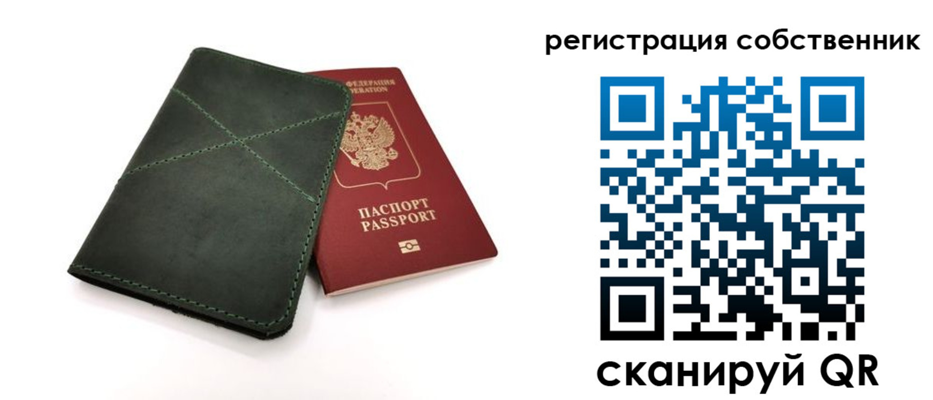 регистрация для школы в Ростове-на-Дону